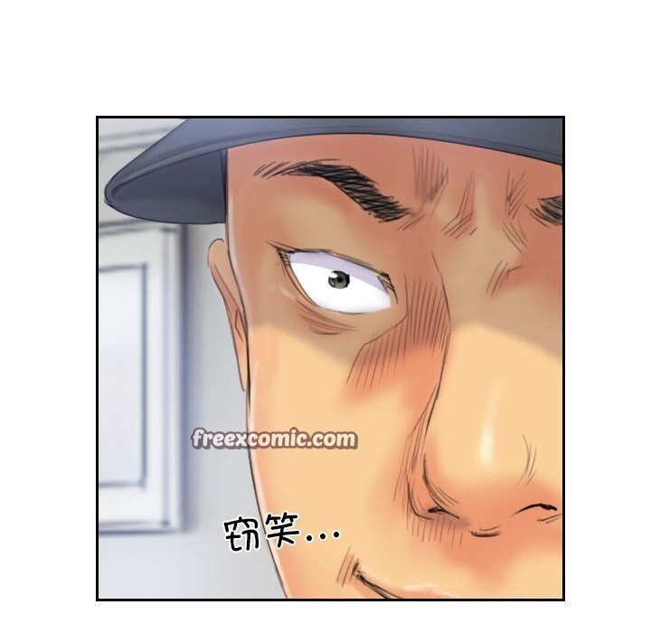 32P - 灵魂互换