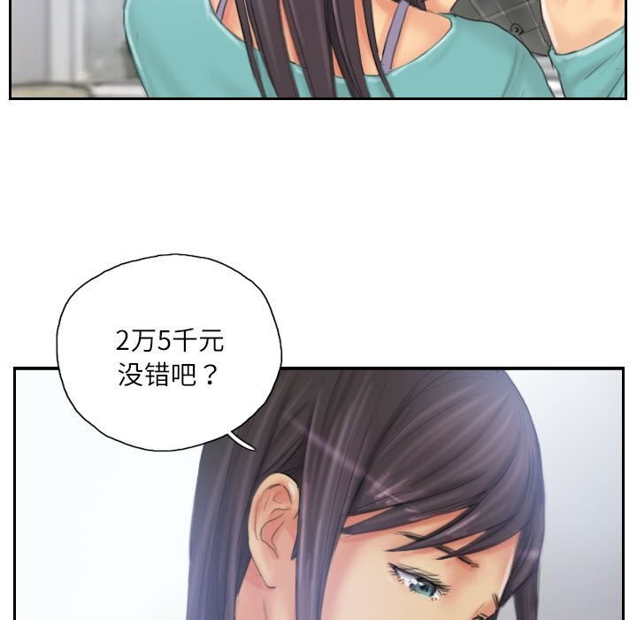35P - 灵魂互换