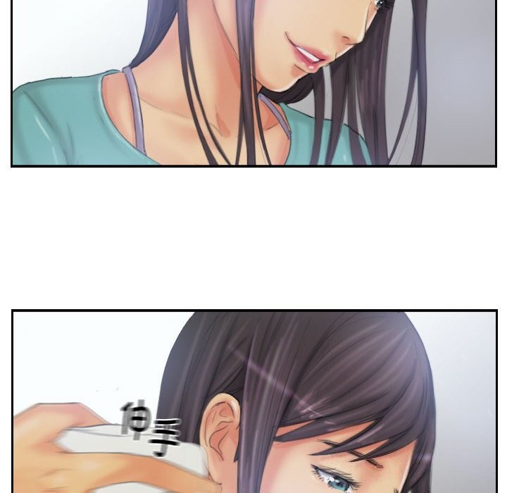 36P - 灵魂互换