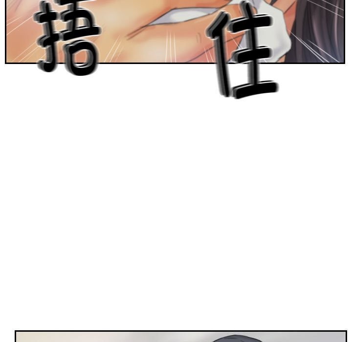 39P - 灵魂互换