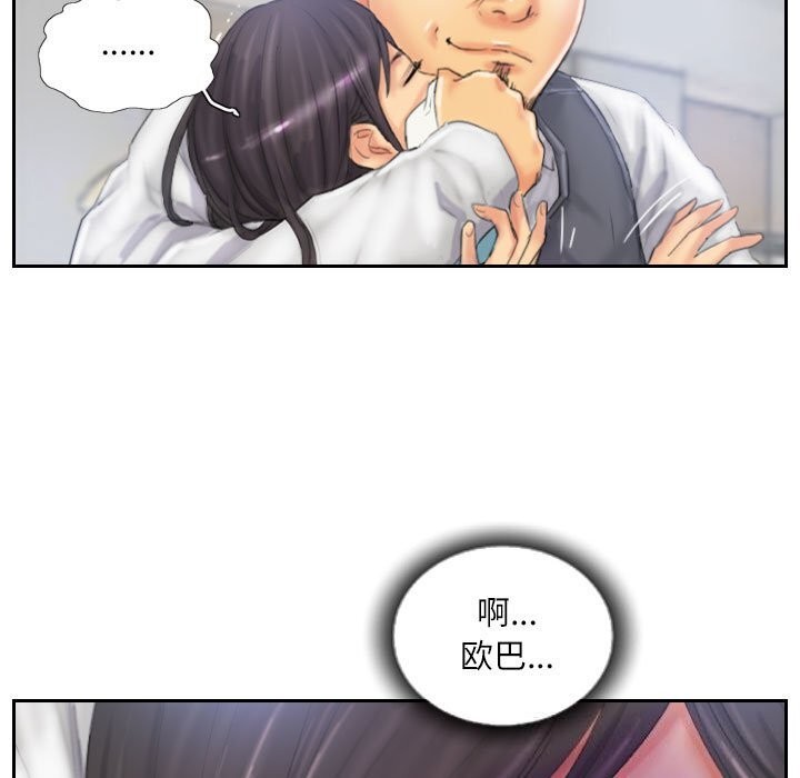 43P - 灵魂互换