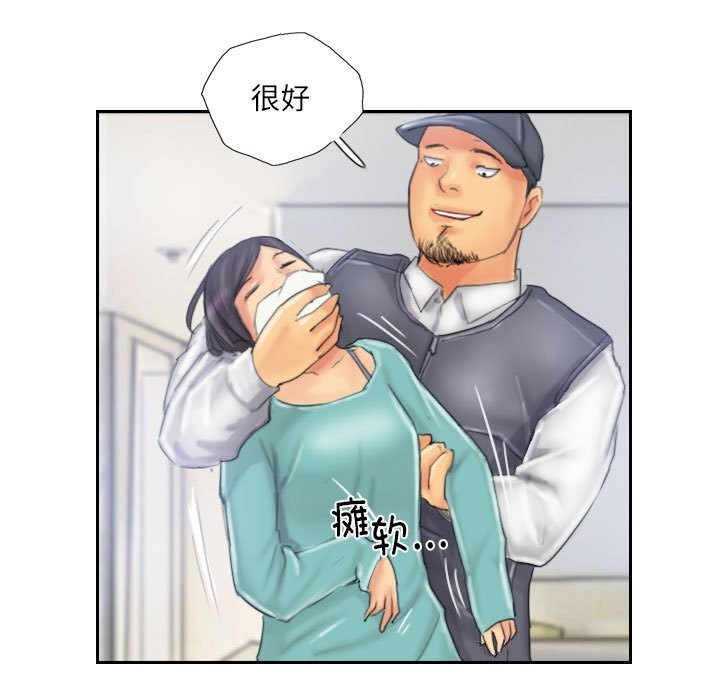 45P - 灵魂互换