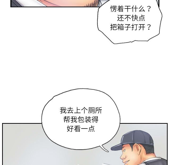 47P - 灵魂互换
