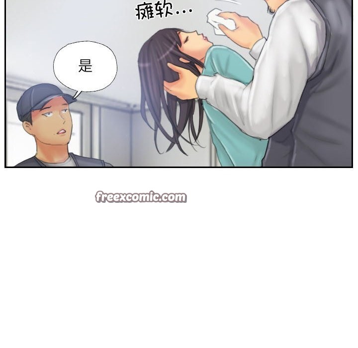 48P - 灵魂互换
