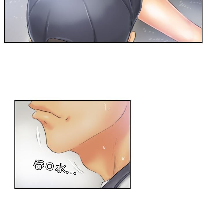 53P - 灵魂互换