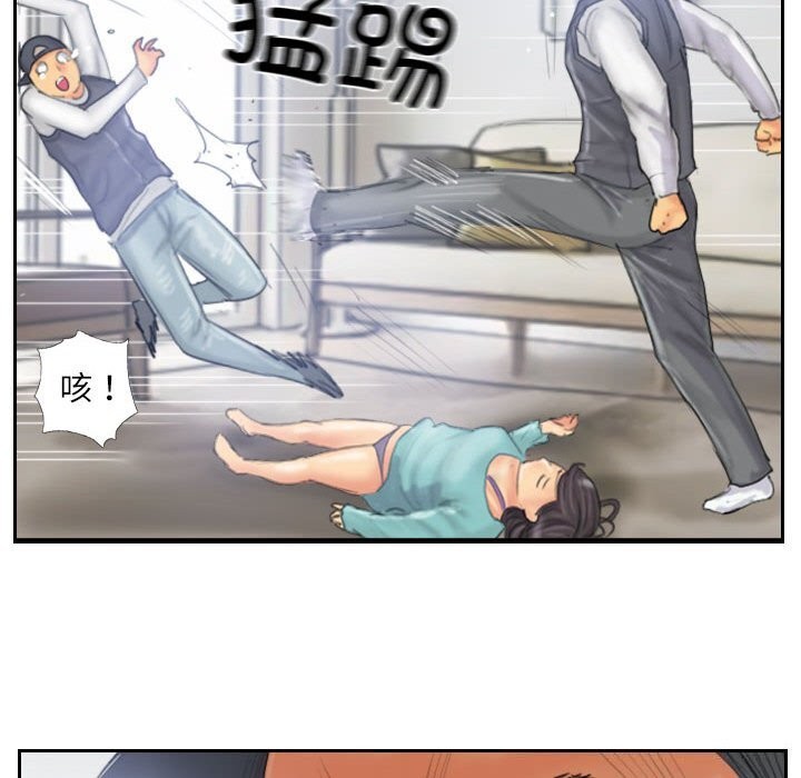 60P - 灵魂互换