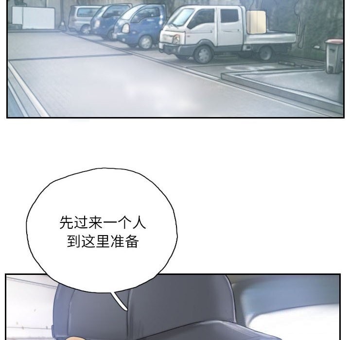 6P - 灵魂互换