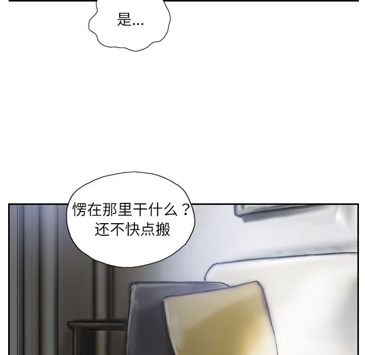 63P - 灵魂互换