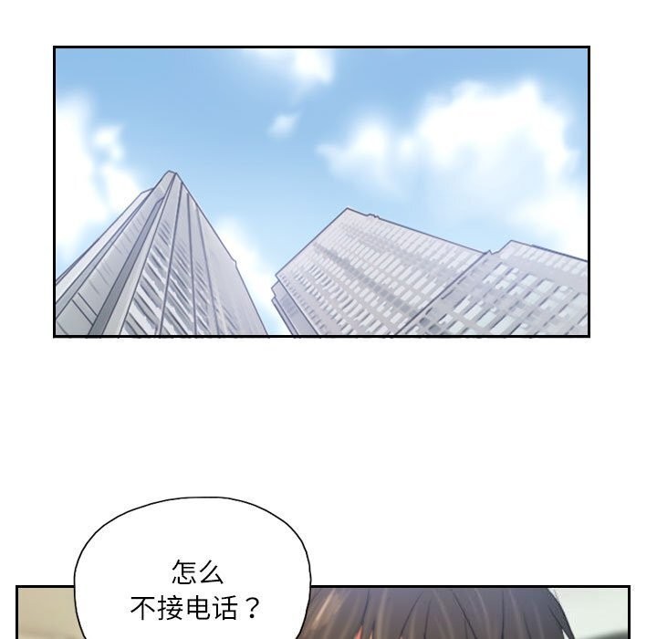 67P - 灵魂互换
