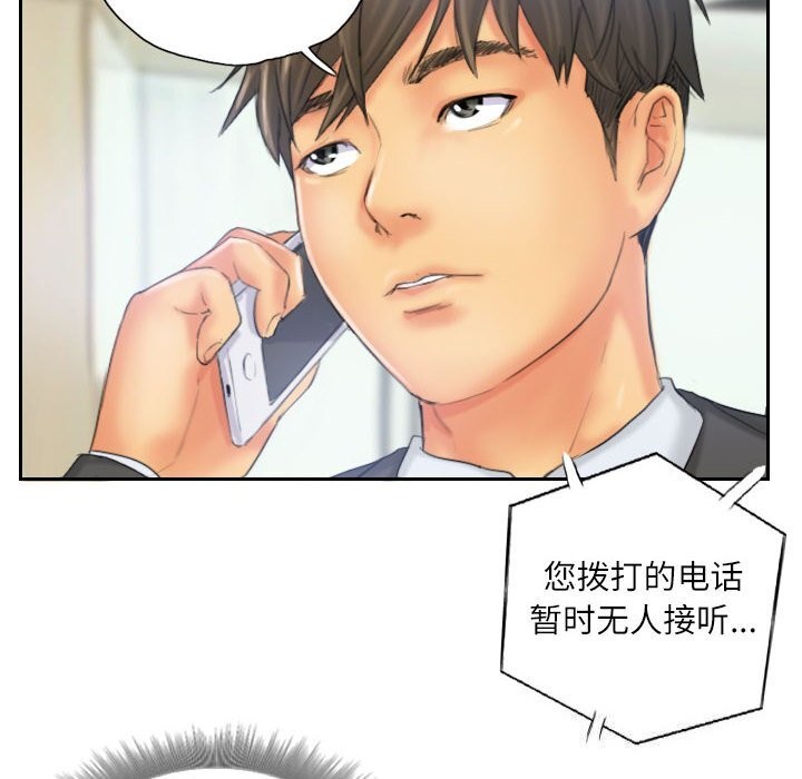 68P - 灵魂互换