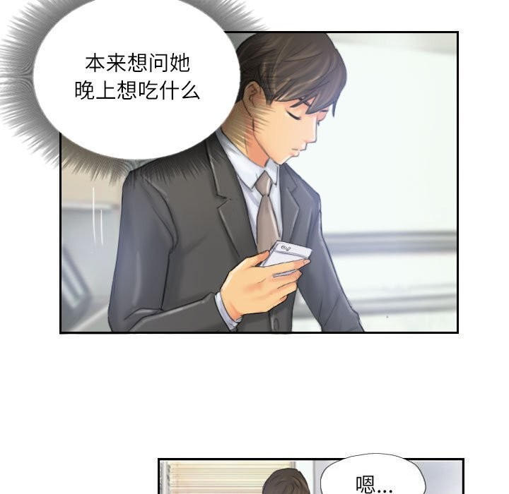 69P - 灵魂互换