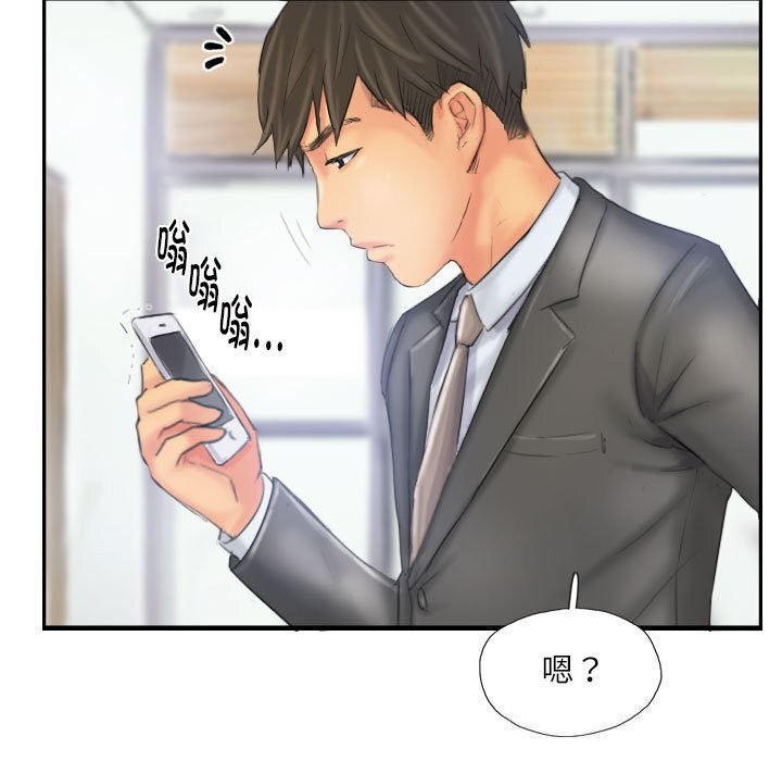 71P - 灵魂互换