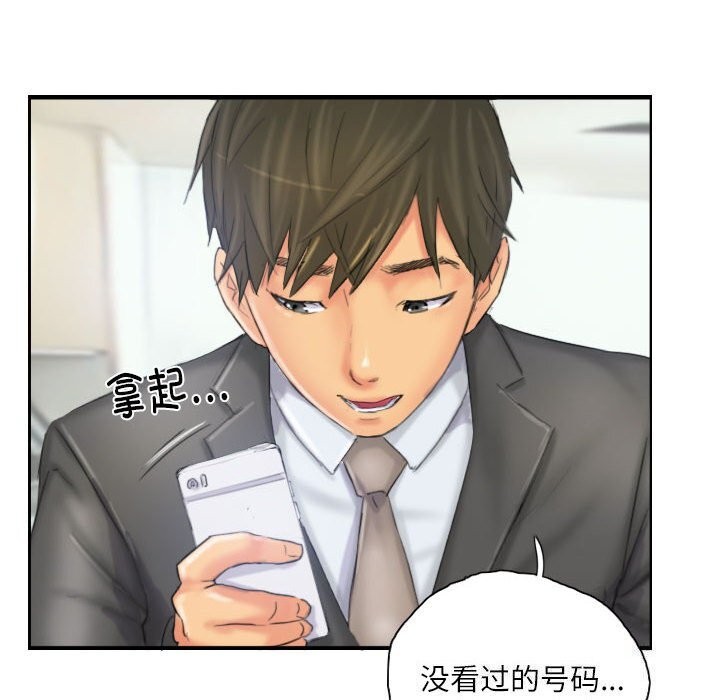 72P - 灵魂互换