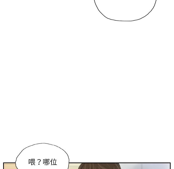 73P - 灵魂互换