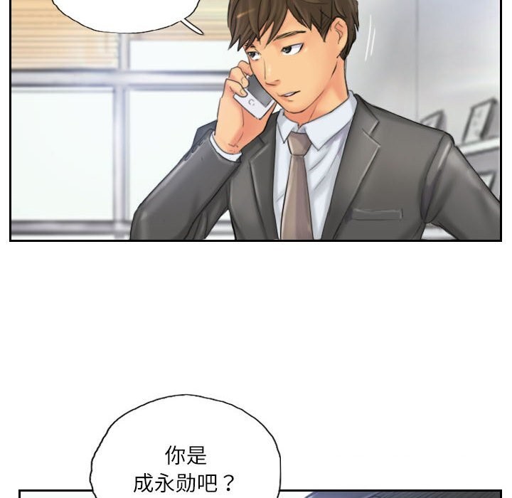 74P - 灵魂互换