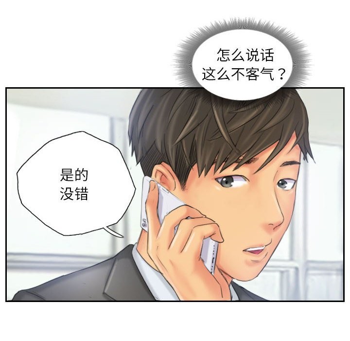 76P - 灵魂互换
