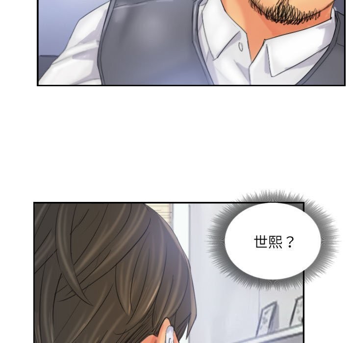 79P - 灵魂互换