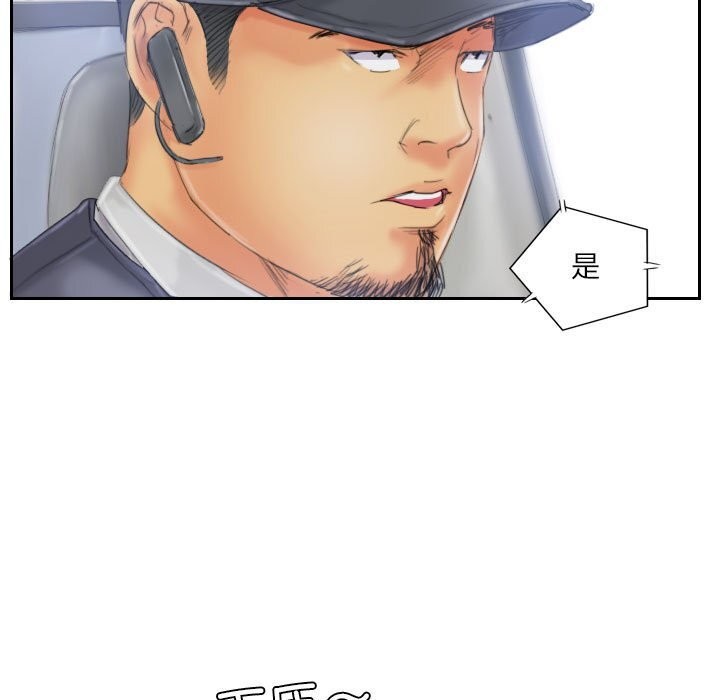 7P - 灵魂互换