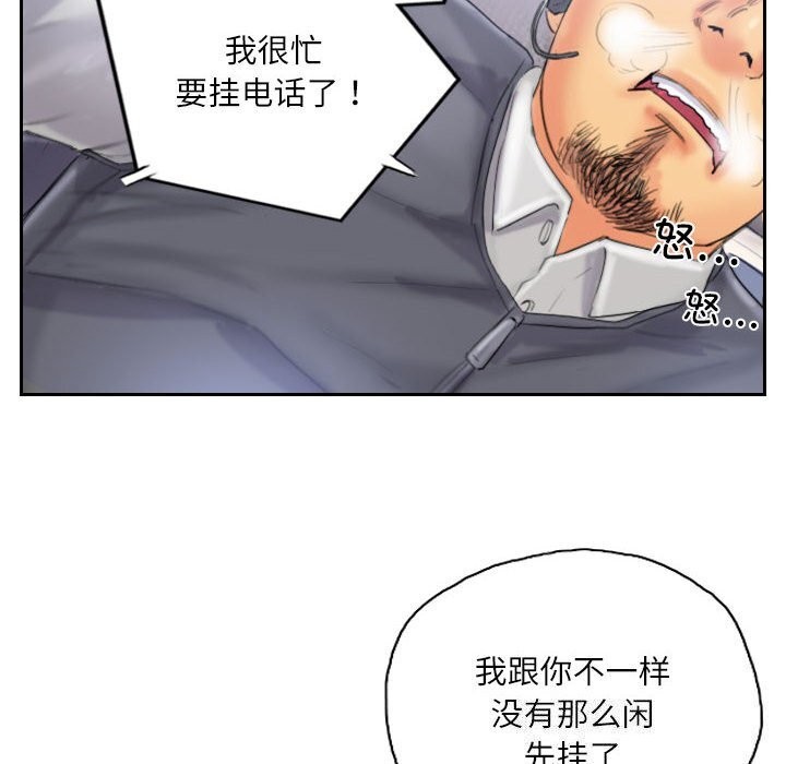 84P - 灵魂互换