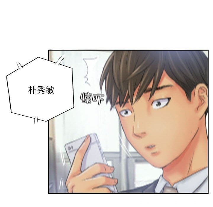 86P - 灵魂互换