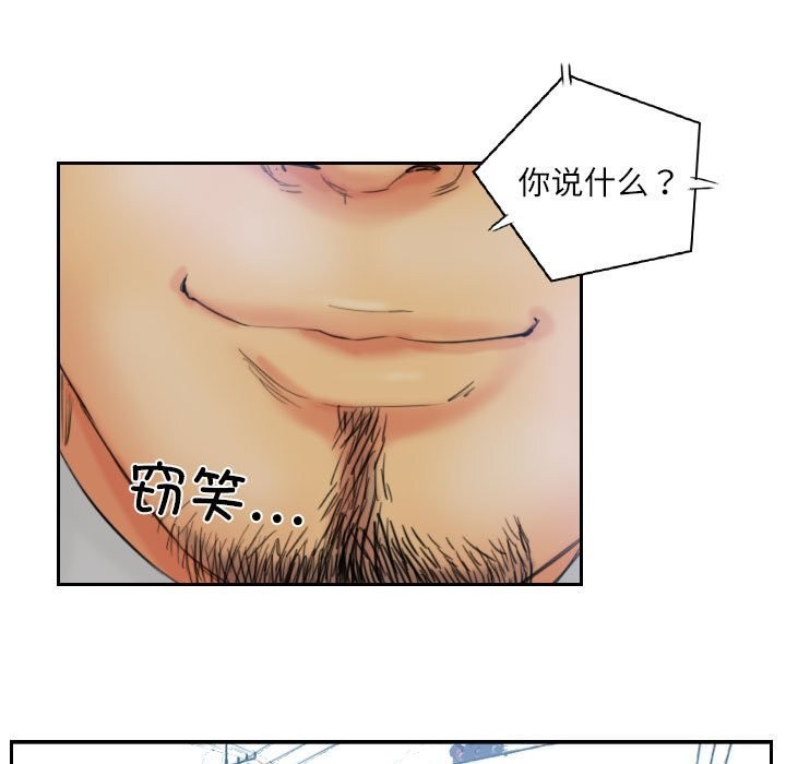 87P - 灵魂互换