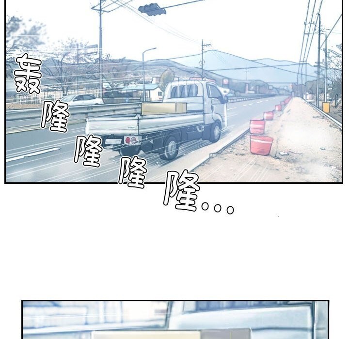 88P - 灵魂互换