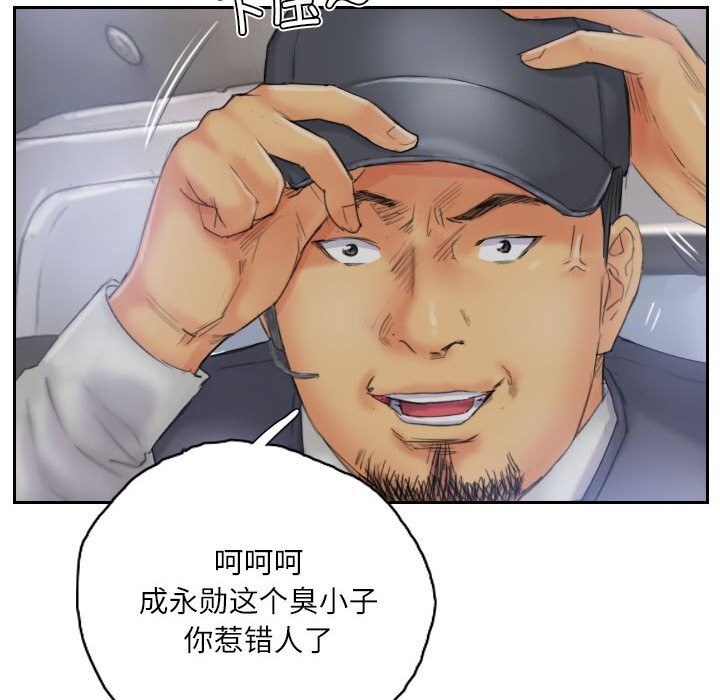 8P - 灵魂互换