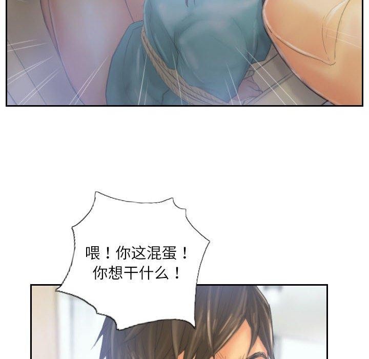 12P - 灵魂互换
