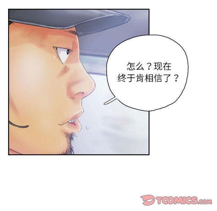 14P - 灵魂互换