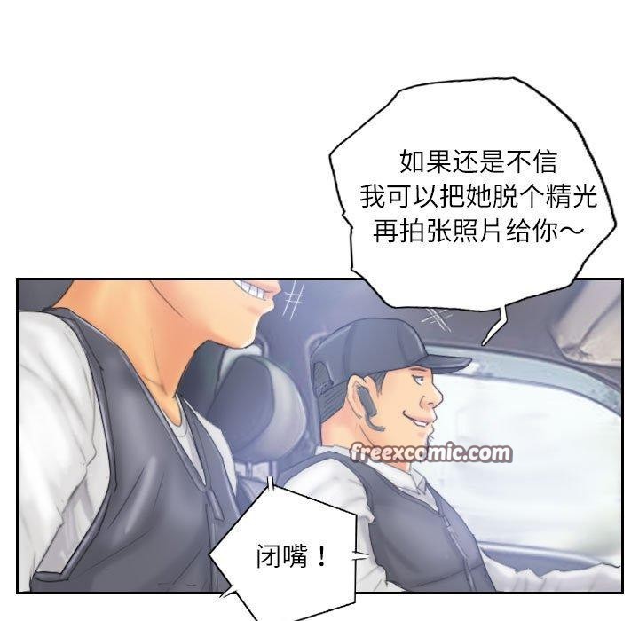 15P - 灵魂互换