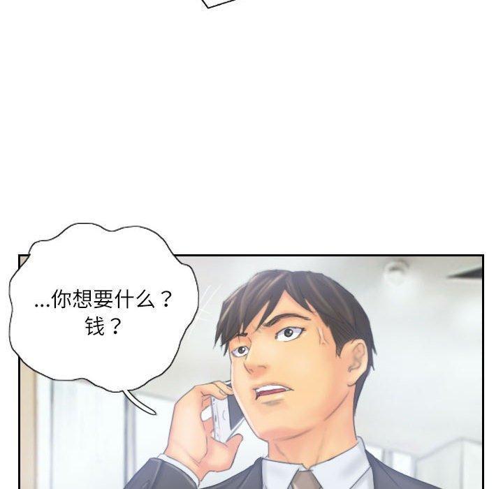 16P - 灵魂互换