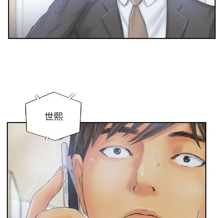 17P - 灵魂互换
