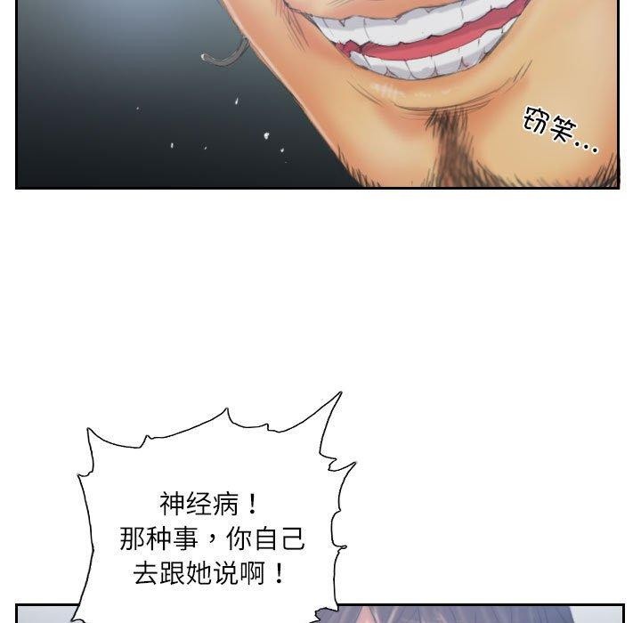 19P - 灵魂互换