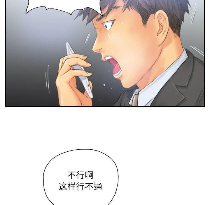 20P - 灵魂互换