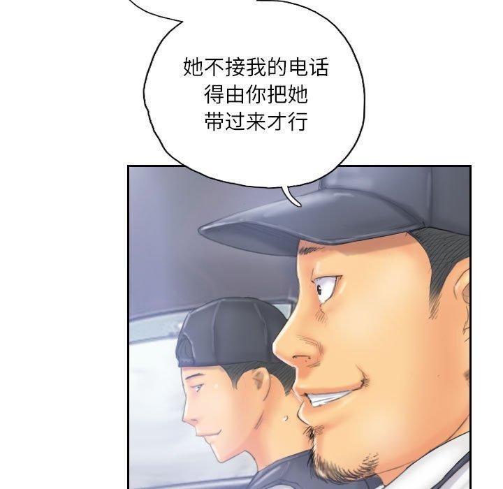 21P - 灵魂互换