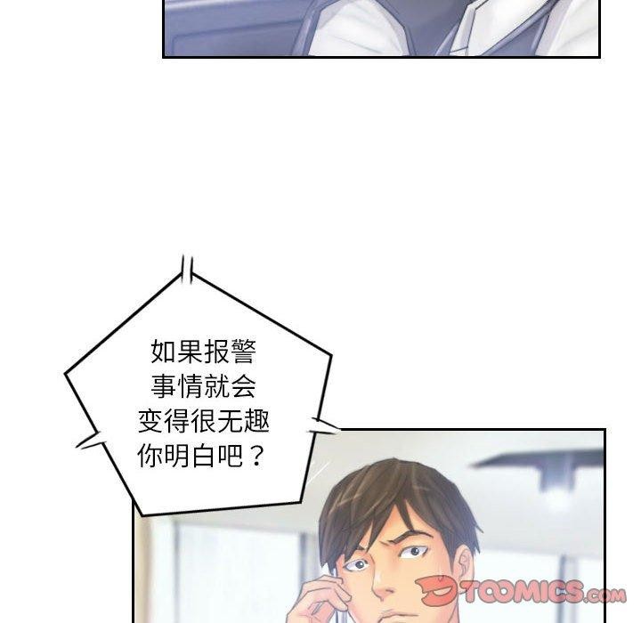 22P - 灵魂互换
