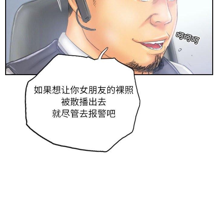 24P - 灵魂互换
