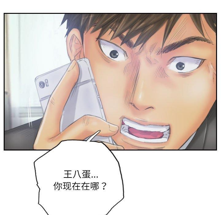 25P - 灵魂互换