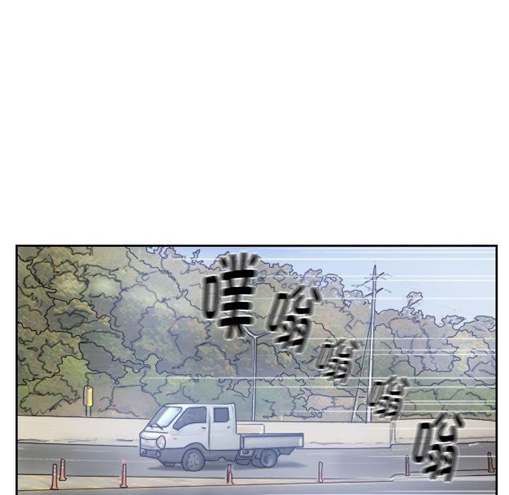 27P - 灵魂互换
