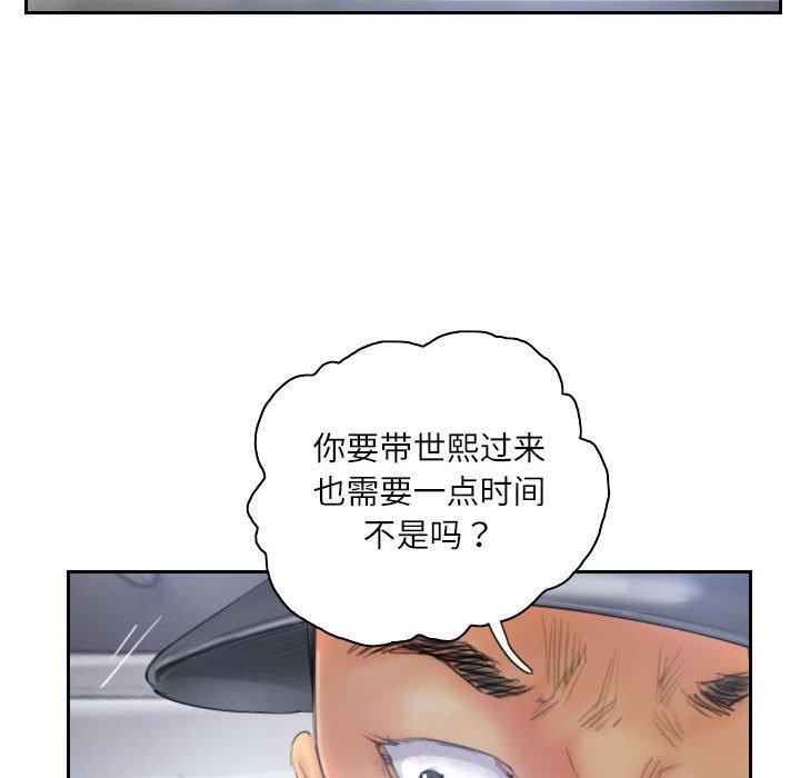 28P - 灵魂互换