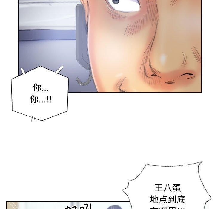29P - 灵魂互换