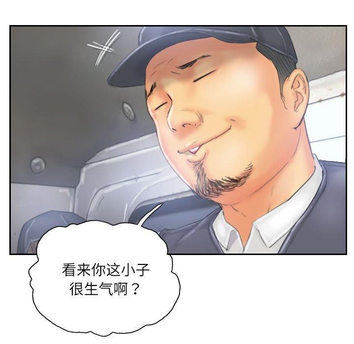 31P - 灵魂互换