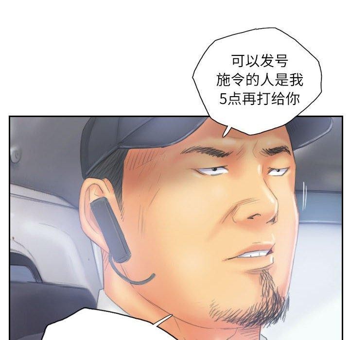 32P - 灵魂互换