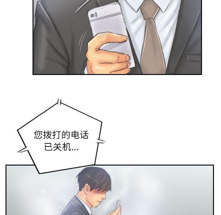 36P - 灵魂互换