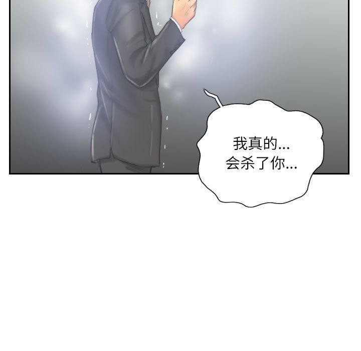 37P - 灵魂互换