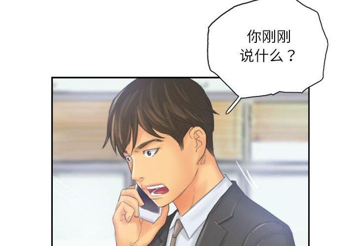 4P - 灵魂互换