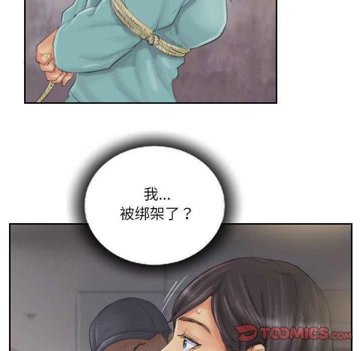 50P - 灵魂互换