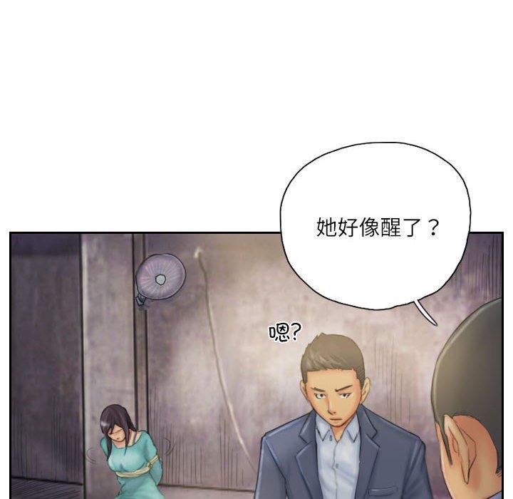 52P - 灵魂互换