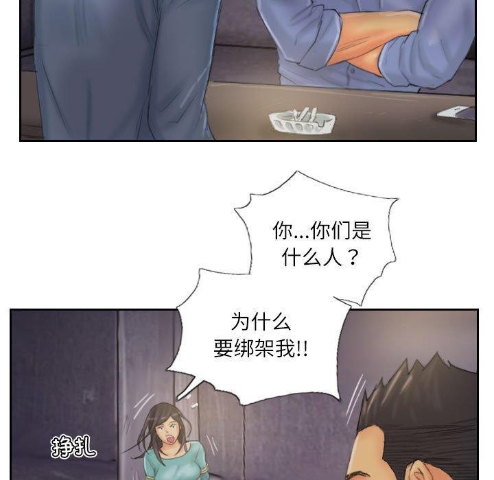 55P - 灵魂互换