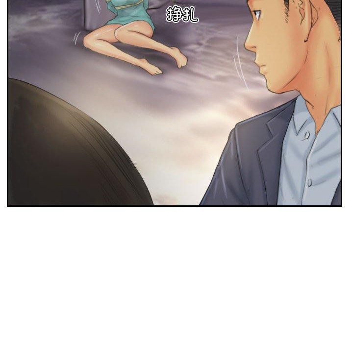 56P - 灵魂互换